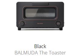 バルミューダトースターの新型と旧型を比較